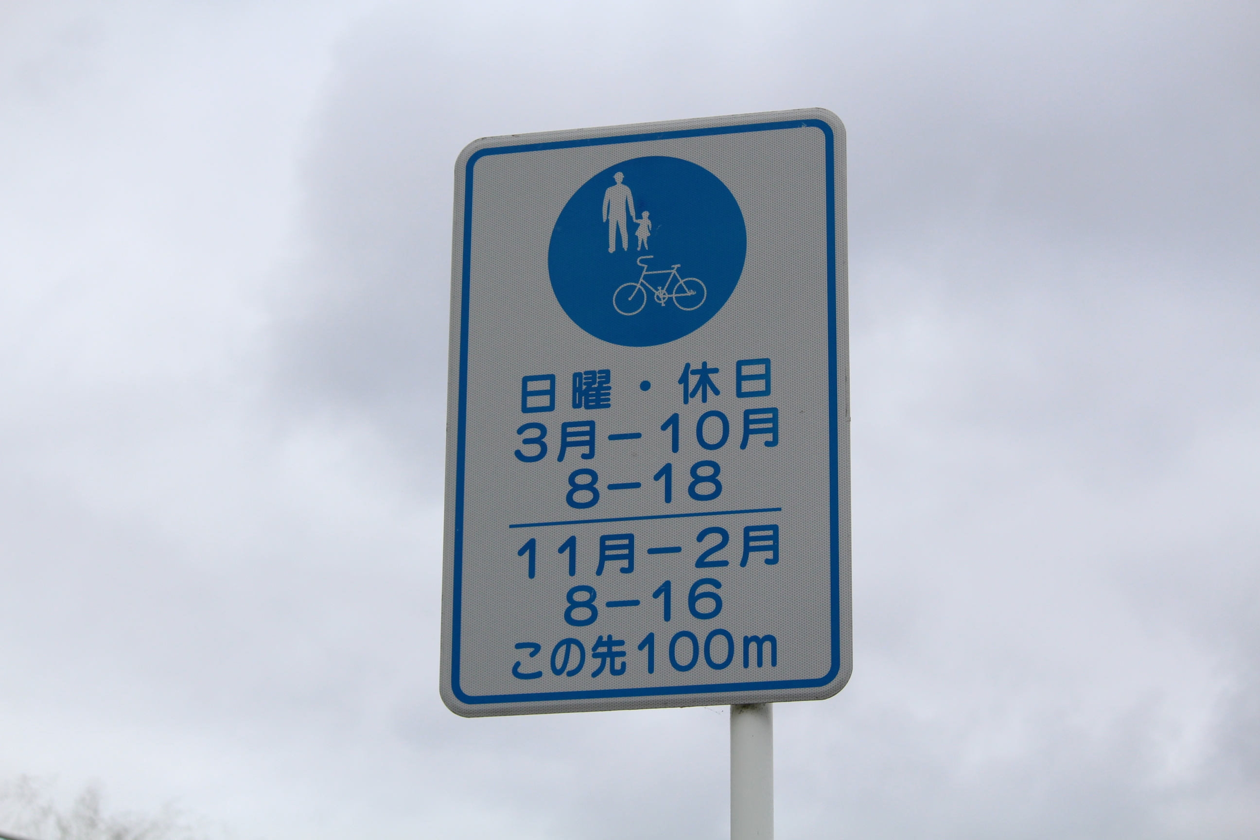この先