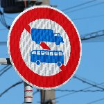 道路標識 トラック・バス 進入禁止