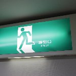 非常口
