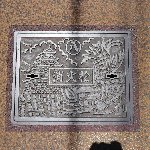 消火栓のフタ