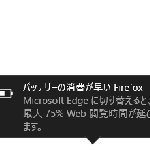 Microsoftより firefoxへ